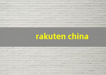 rakuten china